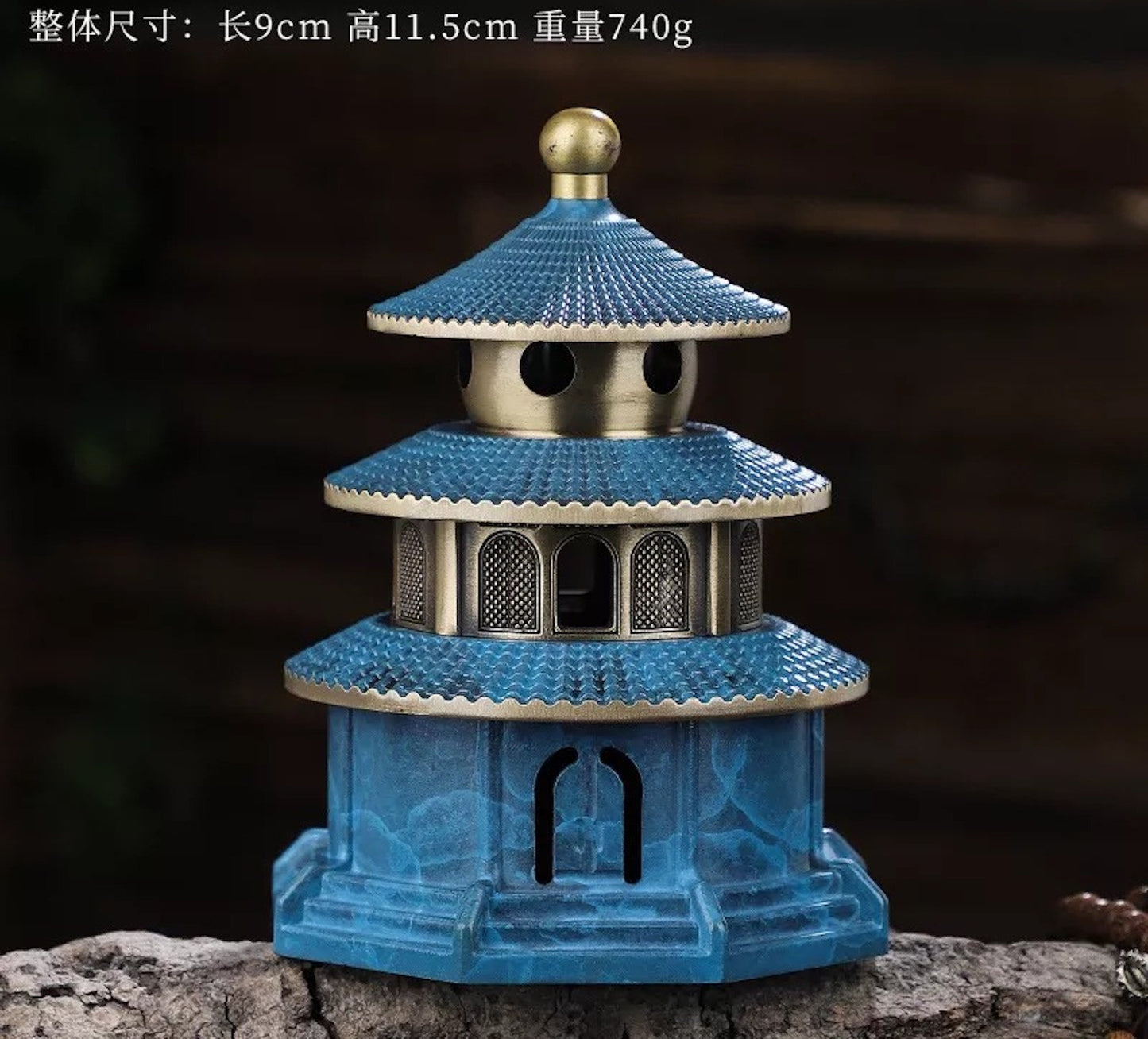 Pagoda Incense Holder, Backflow Incense Burner