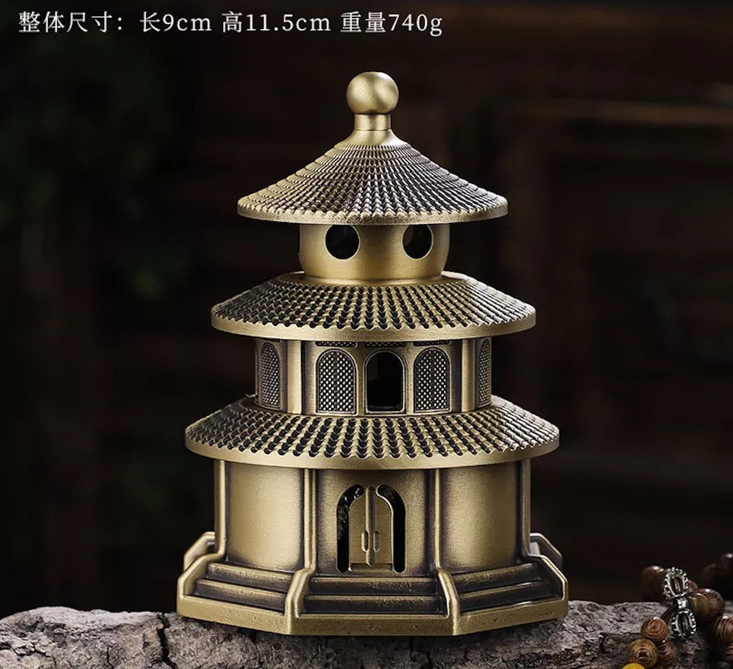Pagoda Incense Holder, Backflow Incense Burner